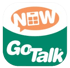 Go to talk now